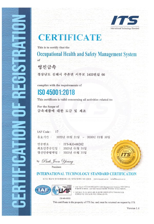 ISO45001